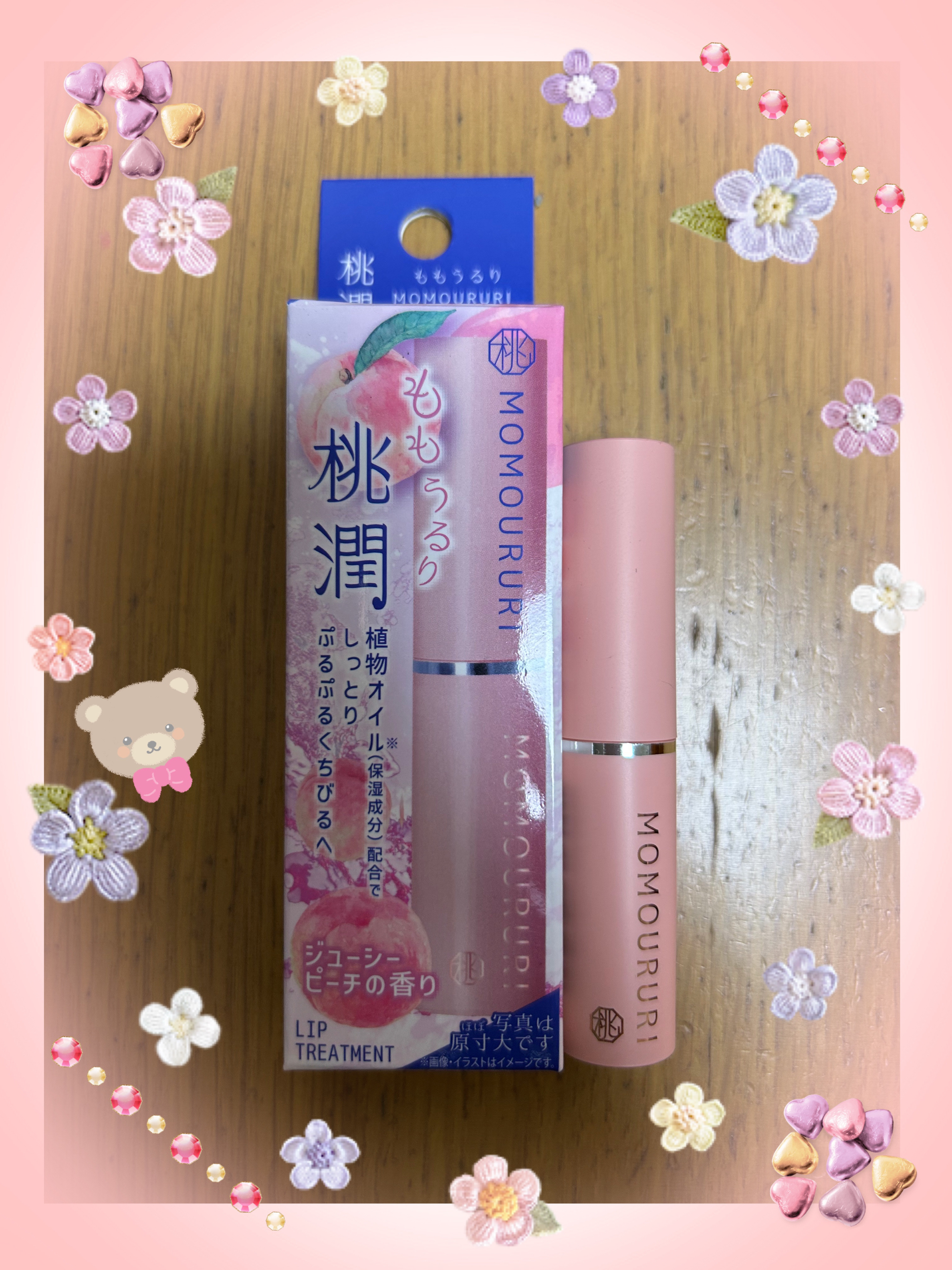 リップトリートメント/桃潤/リップクリームを使ったクチコミ（1枚目）