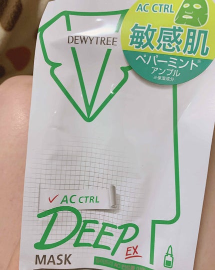ACコントロールEXディープマスク/DEWYTREE/シートマスク・パックを使ったクチコミ(1枚目)