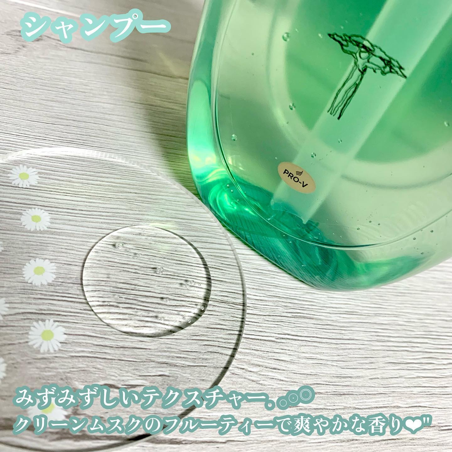 ミラクルズ うるおいブースト シャンプー/トリートメント/パンテーン/市販シャンプーを使ったクチコミ（2枚目）