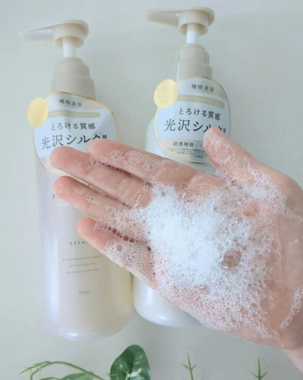 リポアシャンプー/リポアトリートメント/plus eau/市販シャンプーを使ったクチコミ(3枚目)