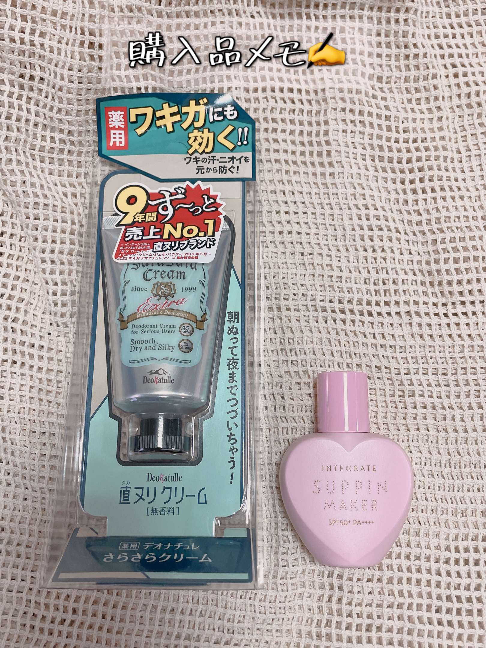 すっぴんメイカー トーンアップUV/インテグレート/化粧下地を使ったクチコミ（1枚目）