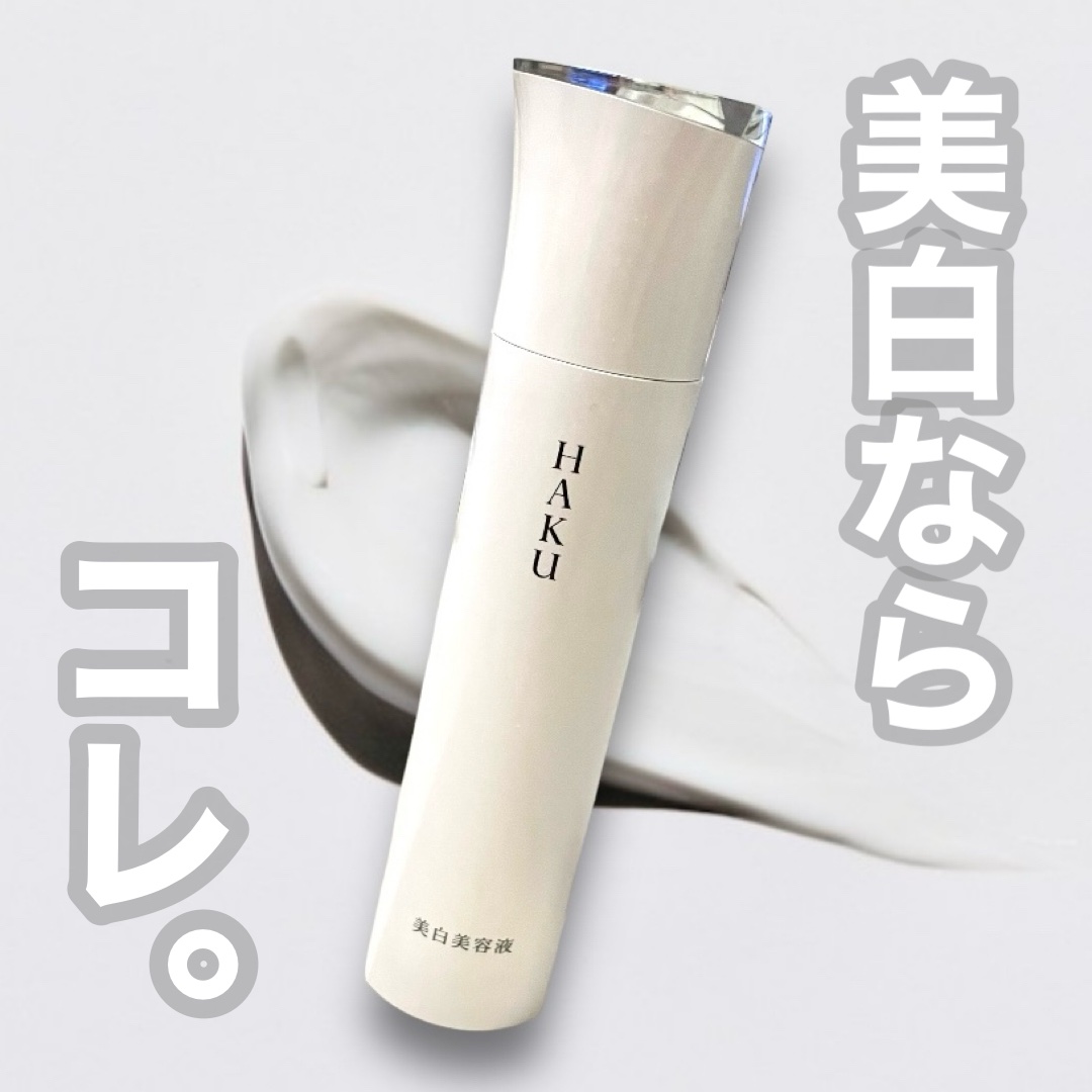 その他 HAKU CLEAR その他 HAKU CLEAR GENiS Professional | 商品詳細