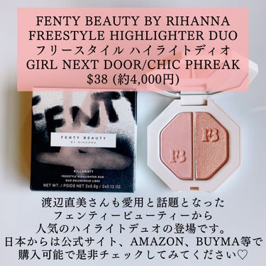 Aya |LA在住🇺🇸 on LIPS 「リアーナプロデュースFENTYBeauty人気ハイライト♡FE..」（2枚目）