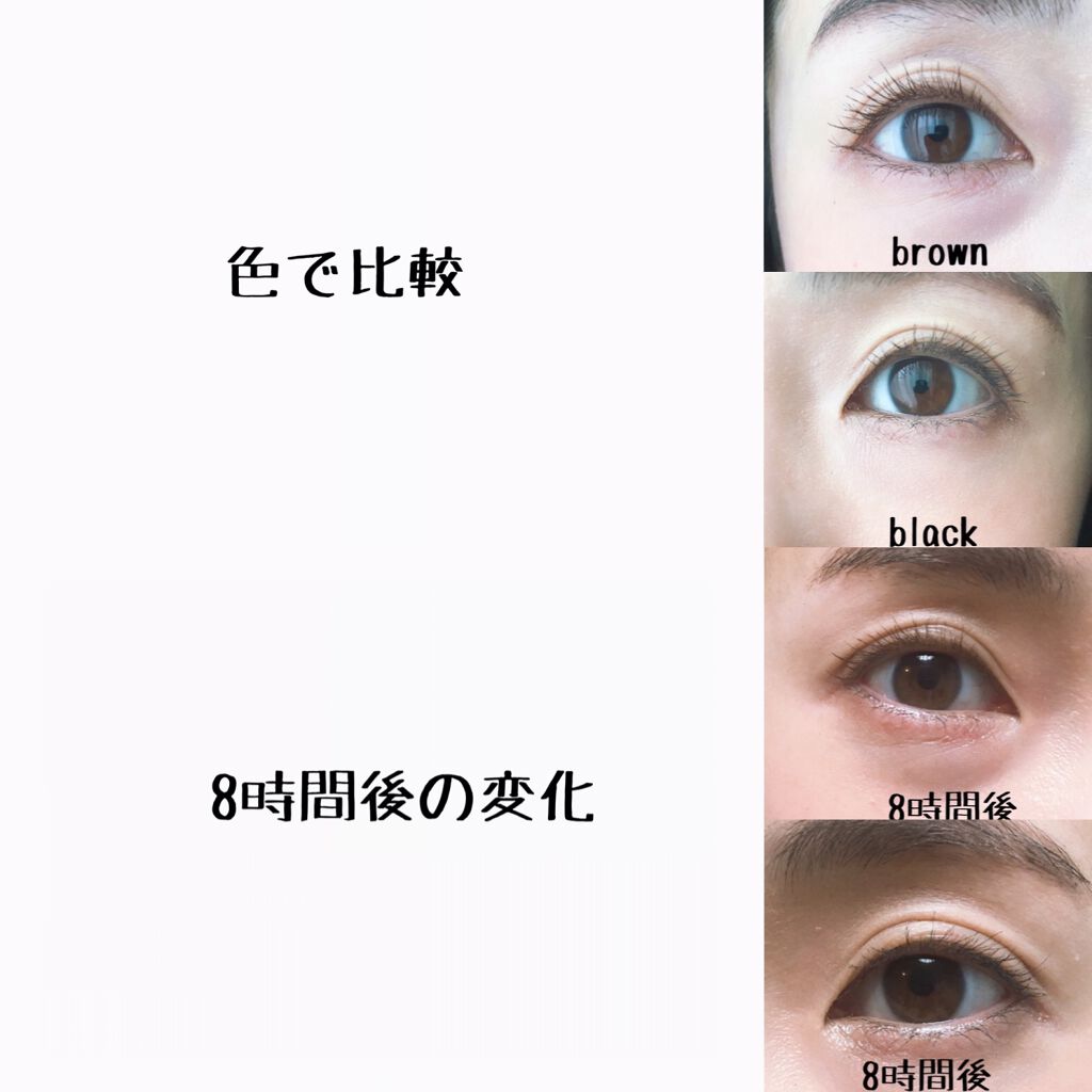 ロング&カールマスカラ アドバンストフィルム/ヒロインメイク/マスカラを使ったクチコミ(4枚目)