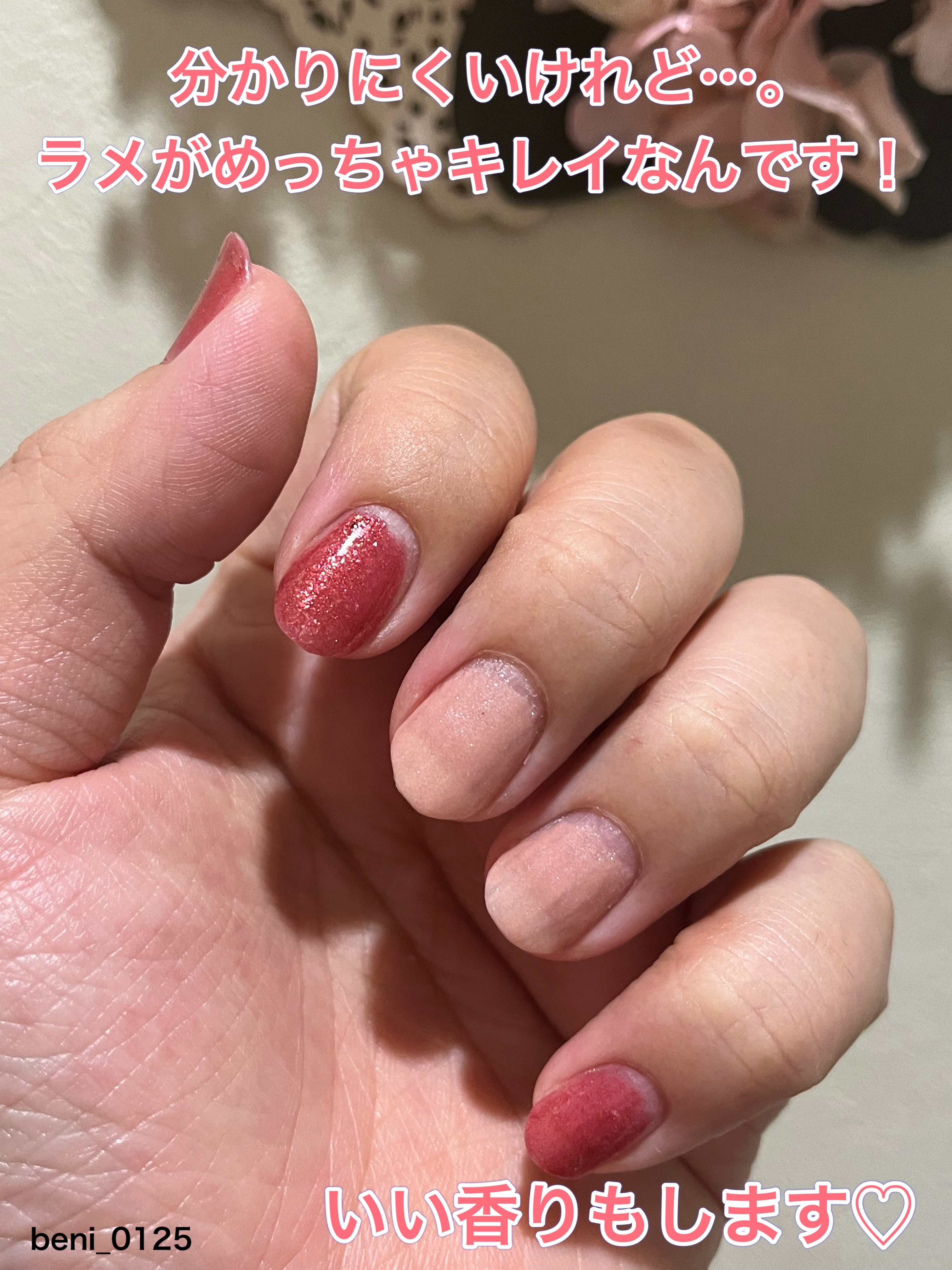 フレグラント ネイルラッカー 31 cracked apple candy/JILL STUART/マニキュアを使ったクチコミ（2枚目）