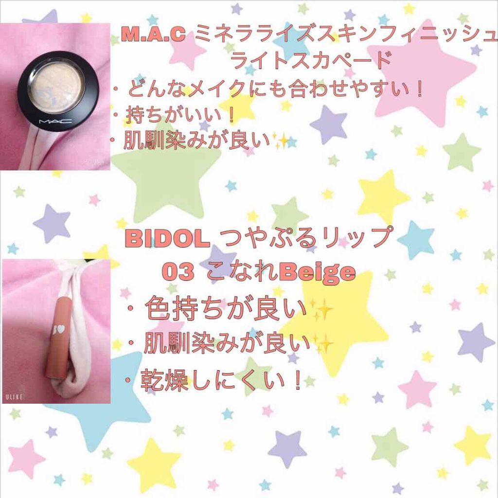 バレンタインボックス/VAVI MELLO/アイシャドウパレットを使ったクチコミ(3枚目)