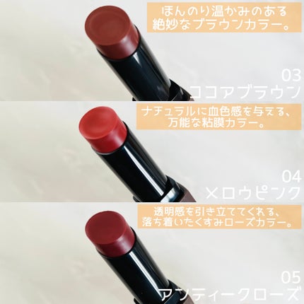 リップカラーシールド/CEZANNE/口紅を使ったクチコミ(4枚目)