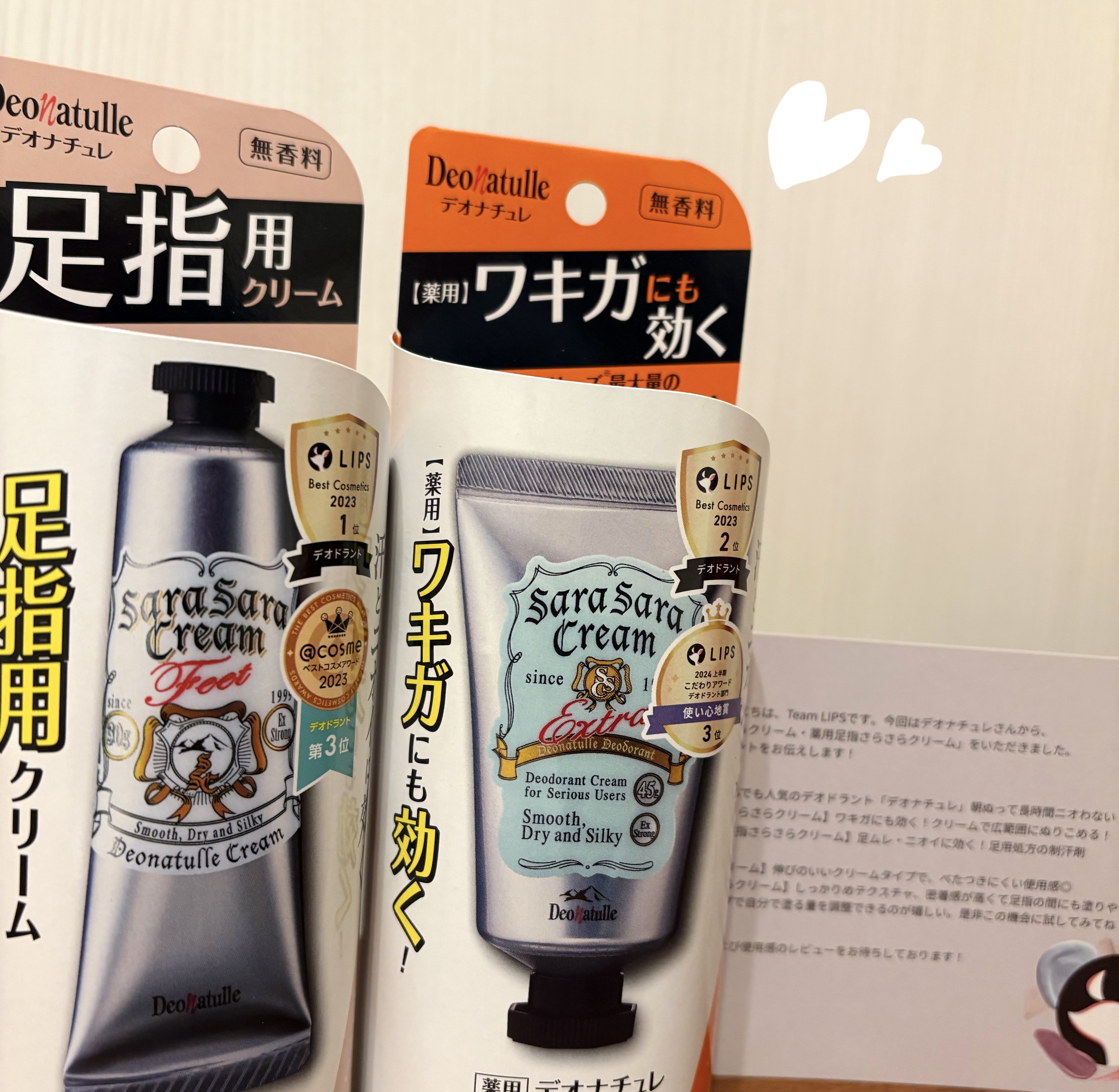 薬用足指さらさらクリーム/デオナチュレ/デオドラント・制汗剤を使ったクチコミ（1枚目）