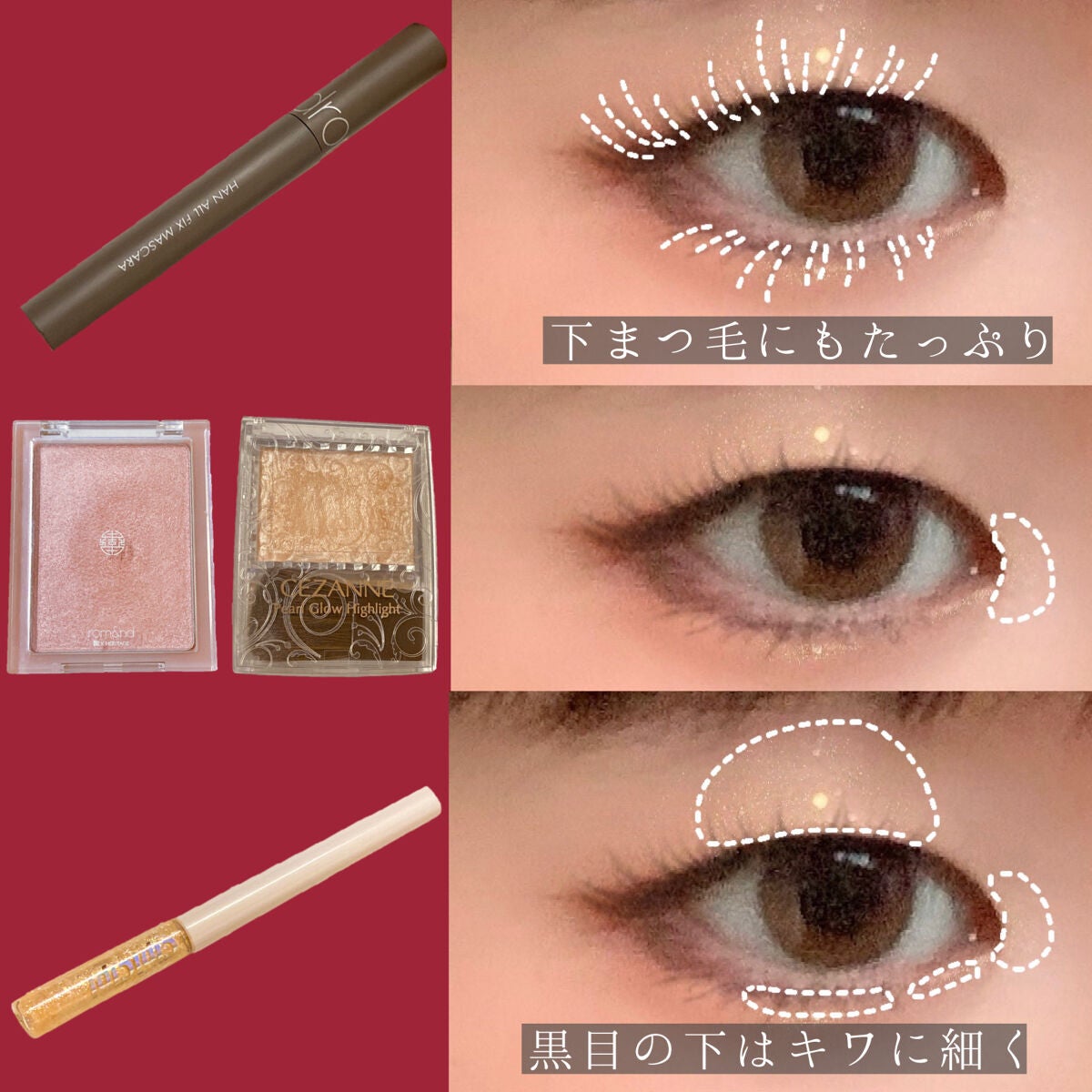 パールグロウハイライト/CEZANNE/パウダーハイライトを使ったクチコミ(4枚目)