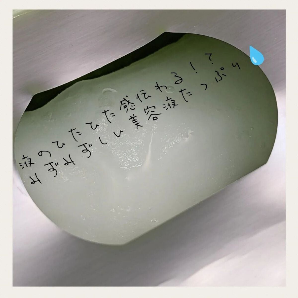 THE CICA 4.0 デイリーマスク/SNP/シートマスク・パックを使ったクチコミ(3枚目)