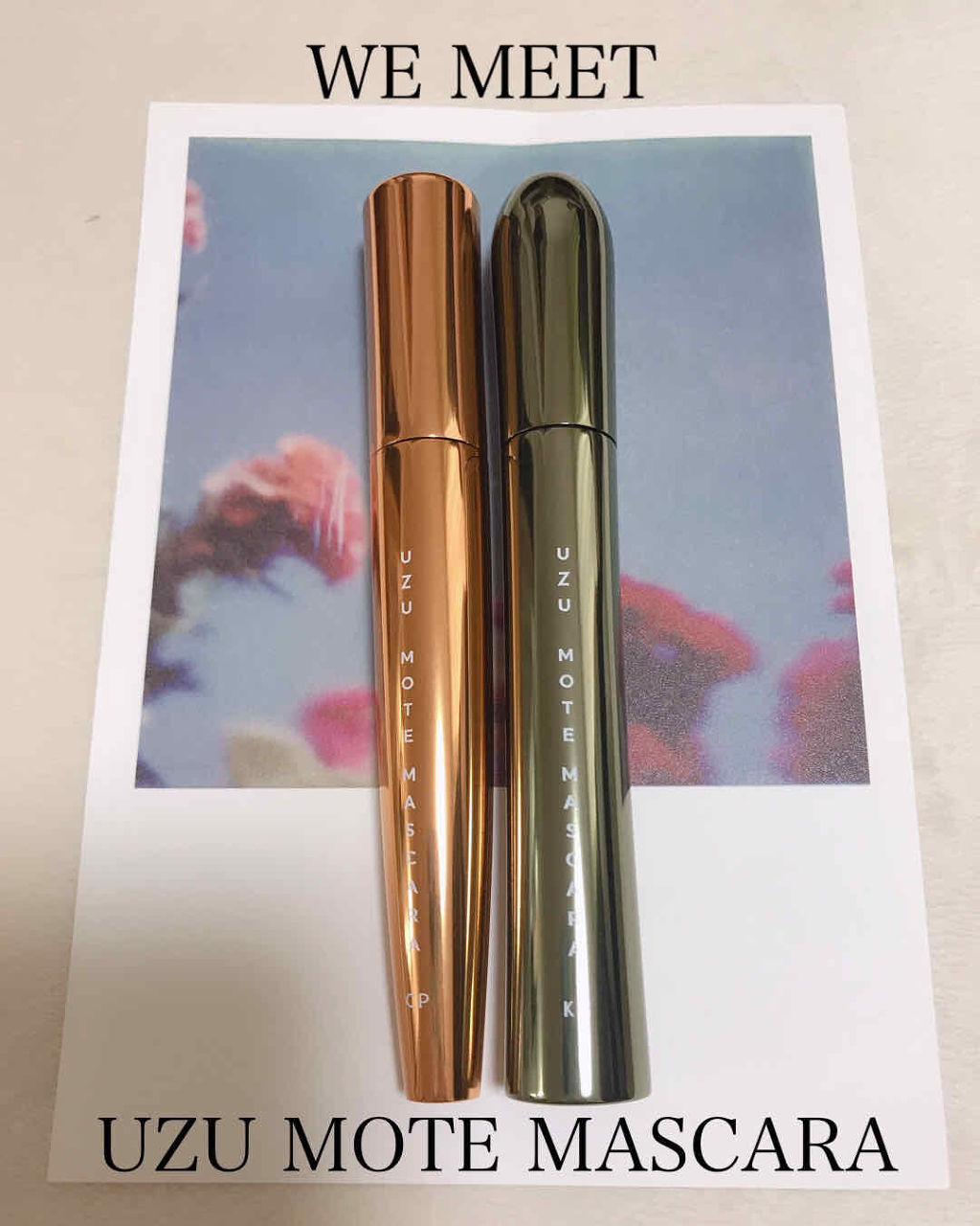 MOTE MASCARA™ (モテマスカラ)/UZU BY FLOWFUSHI/マスカラを使ったクチコミ（1枚目）