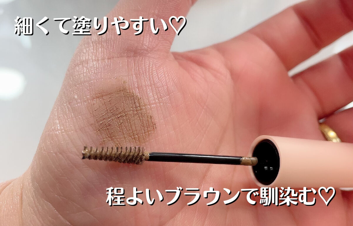 アイブロウマスカラ 03 ナチュラルブラウン/Kirei&co./眉マスカラを使ったクチコミ（3枚目）