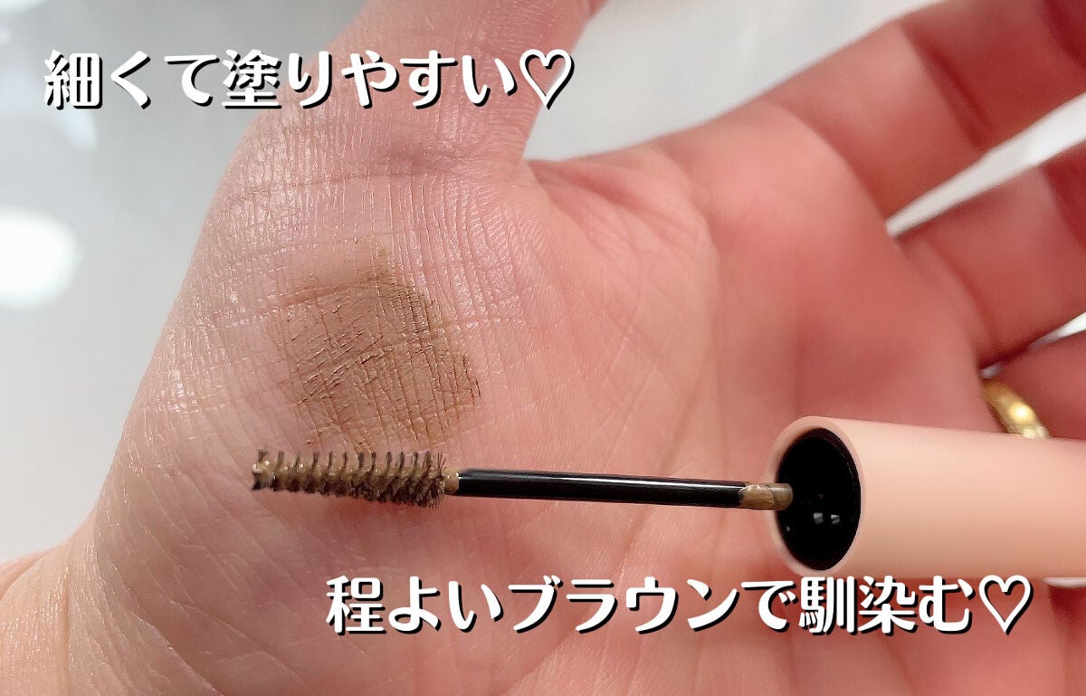 アイブロウマスカラ/Kirei&co./眉マスカラを使ったクチコミ(3枚目)