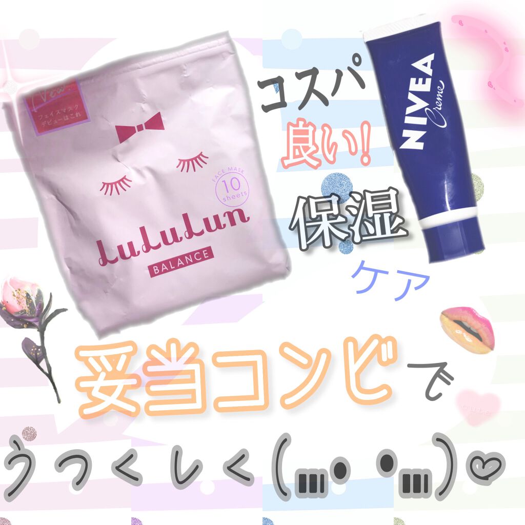 ニベアクリーム/ニベア/ボディクリームを使ったクチコミ(1枚目)