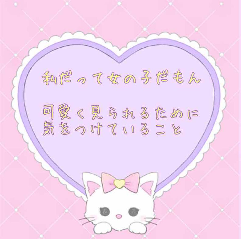 ハトムギ化粧水(ナチュリエ スキンコンディショナー R )/ナチュリエ/化粧水を使ったクチコミ（1枚目）