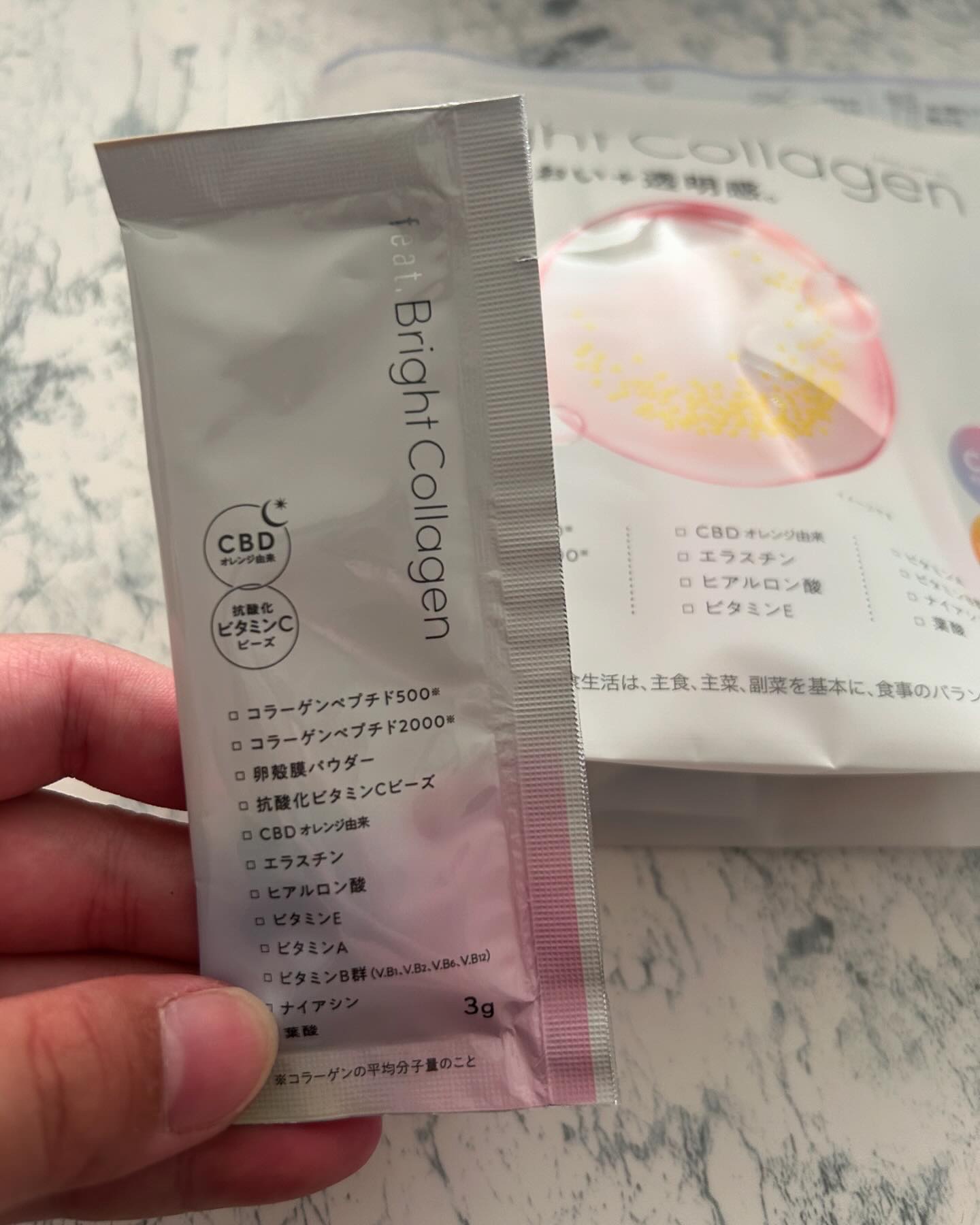 ブライト コラーゲン/Feat./美容サプリメントを使ったクチコミ（2枚目）