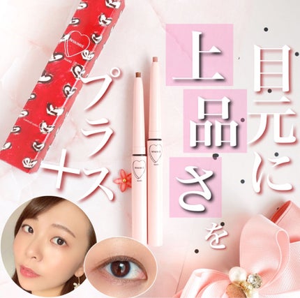 コントロールカラーライナー/WHOMEE/ペンシルアイライナーを使ったクチコミ(1枚目)