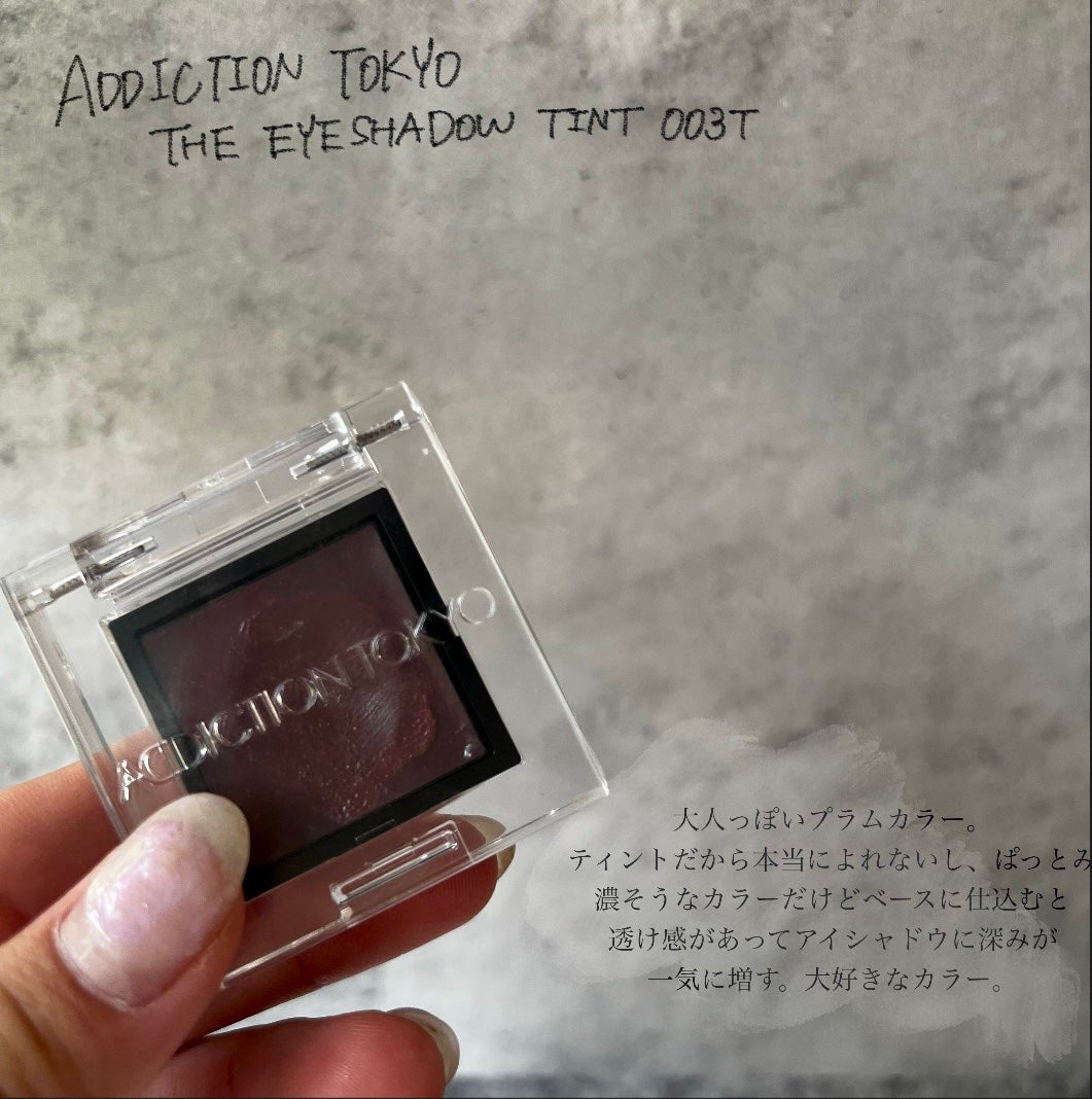 THE アイパレR/b idol/アイシャドウパレットを使ったクチコミ(4枚目)