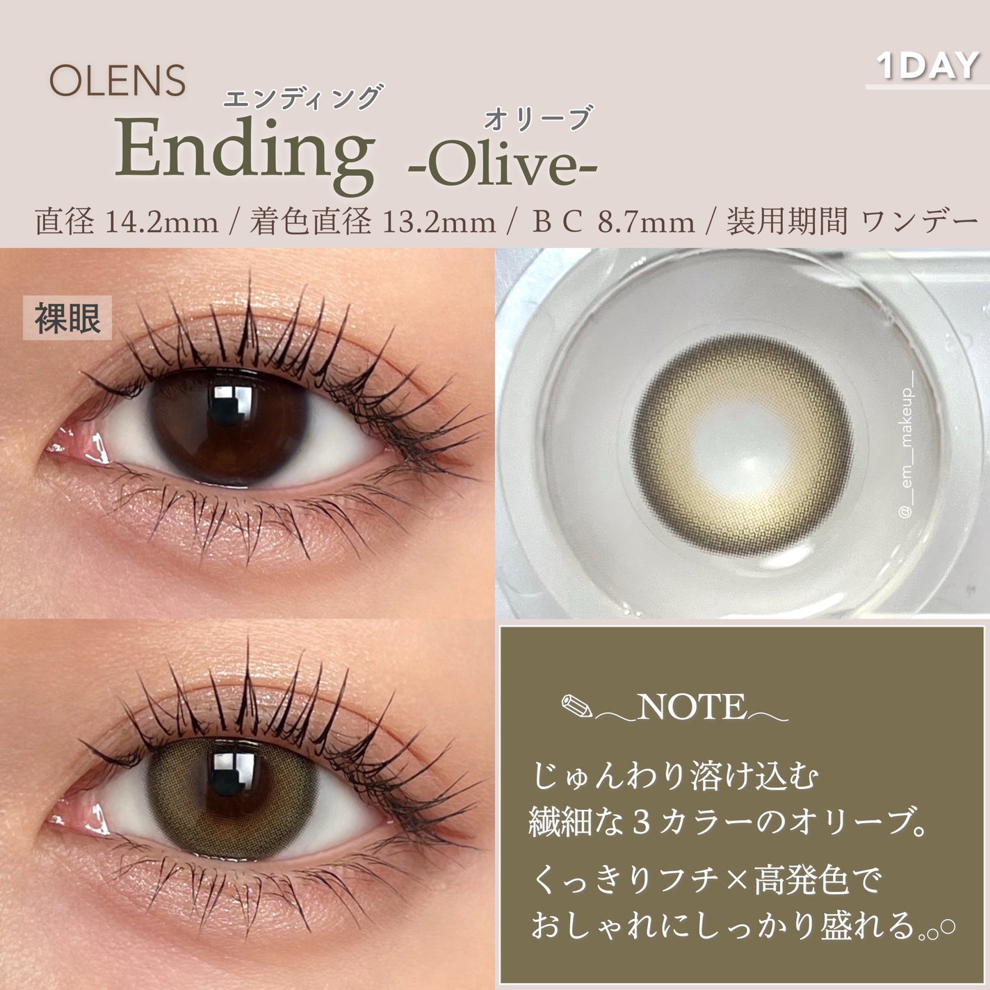Glowy 1day/OLENS/ワンデー(1DAY)カラコンを使ったクチコミ(5枚目)
