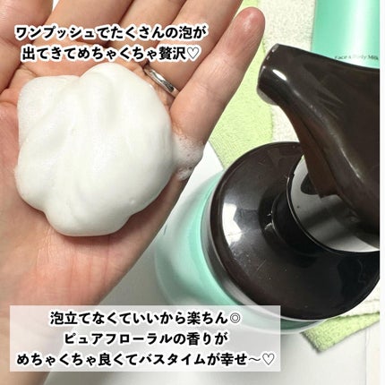 ケアセラ APフェイス&ボディ乳液/ケアセラ/ボディミルクを使ったクチコミ(4枚目)