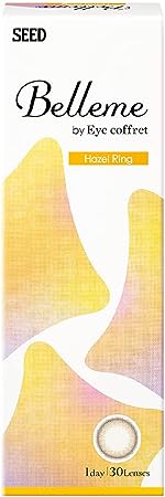 ヘーゼルリング 30枚入