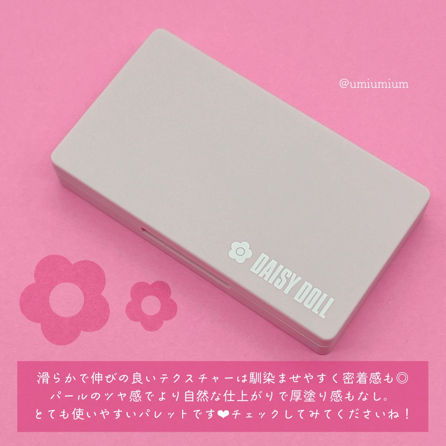 デイジードール コンシーラー パレット/DAISY DOLL by MARY QUANT/パレットコンシーラーを使ったクチコミ(6枚目)