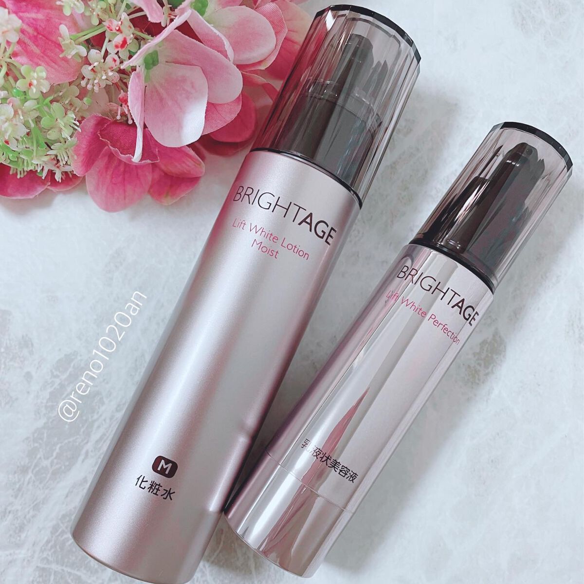 リフトホワイト パーフェクション/BRIGHTAGE/美容液を使ったクチコミ（1枚目）