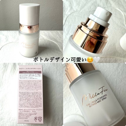 シンデレラパウダリーミスト/MilleFée/フィックスミストを使ったクチコミ(2枚目)