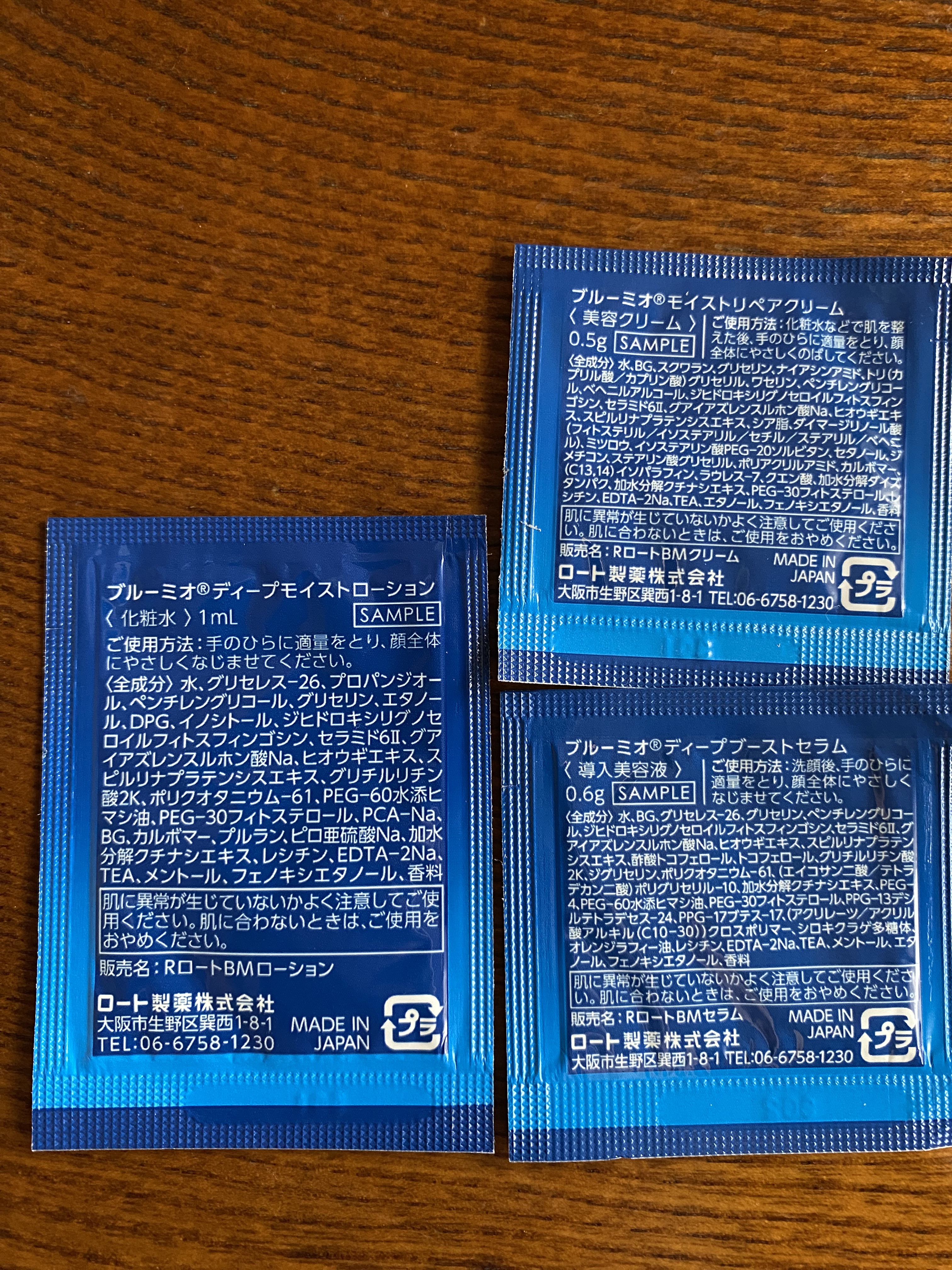 ディープモイストローション/ブルーミオ/化粧水を使ったクチコミ（3枚目）