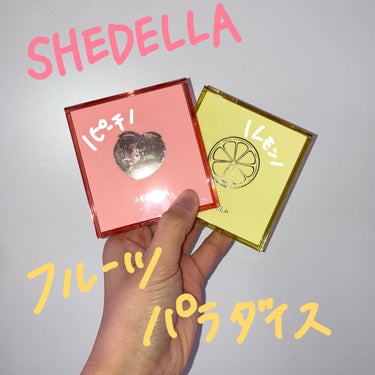  诗蒂娅九色眼影盘 (9 Colors Eye Shadow Palette) P101 Lemon /SHEDELLA/アイシャドウパレットを使ったクチコミ（1枚目）