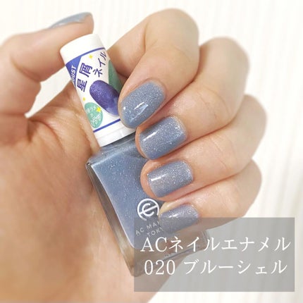 AC ネイルエナメル M/AC MAKEUP/マニキュアを使ったクチコミ(1枚目)