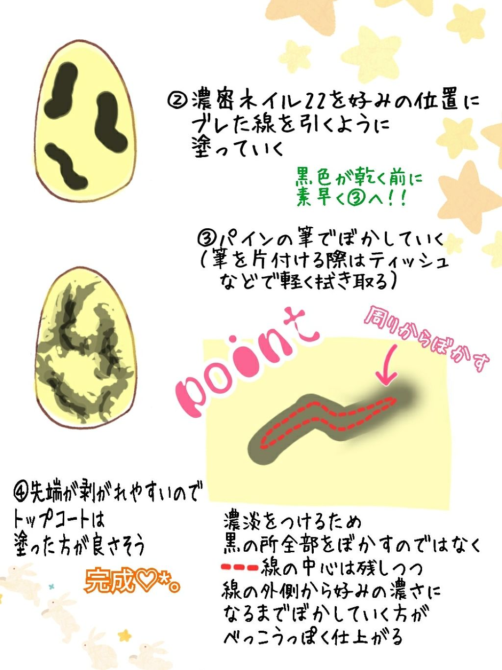 AT濃密グラマラスネイルエナメル/Art Collection/マニキュアを使ったクチコミ(3枚目)