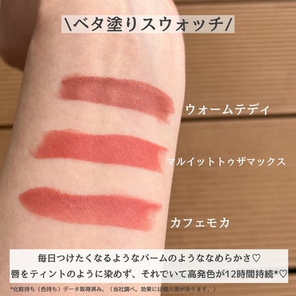 mame on LIPS 「感動のマット3選/手持ちデパコスリップで最多本数の@macco..」(4枚目)