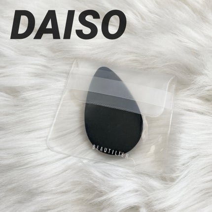 オイルオフスポンジ/DAISO/パフ・スポンジを使ったクチコミ(1枚目)