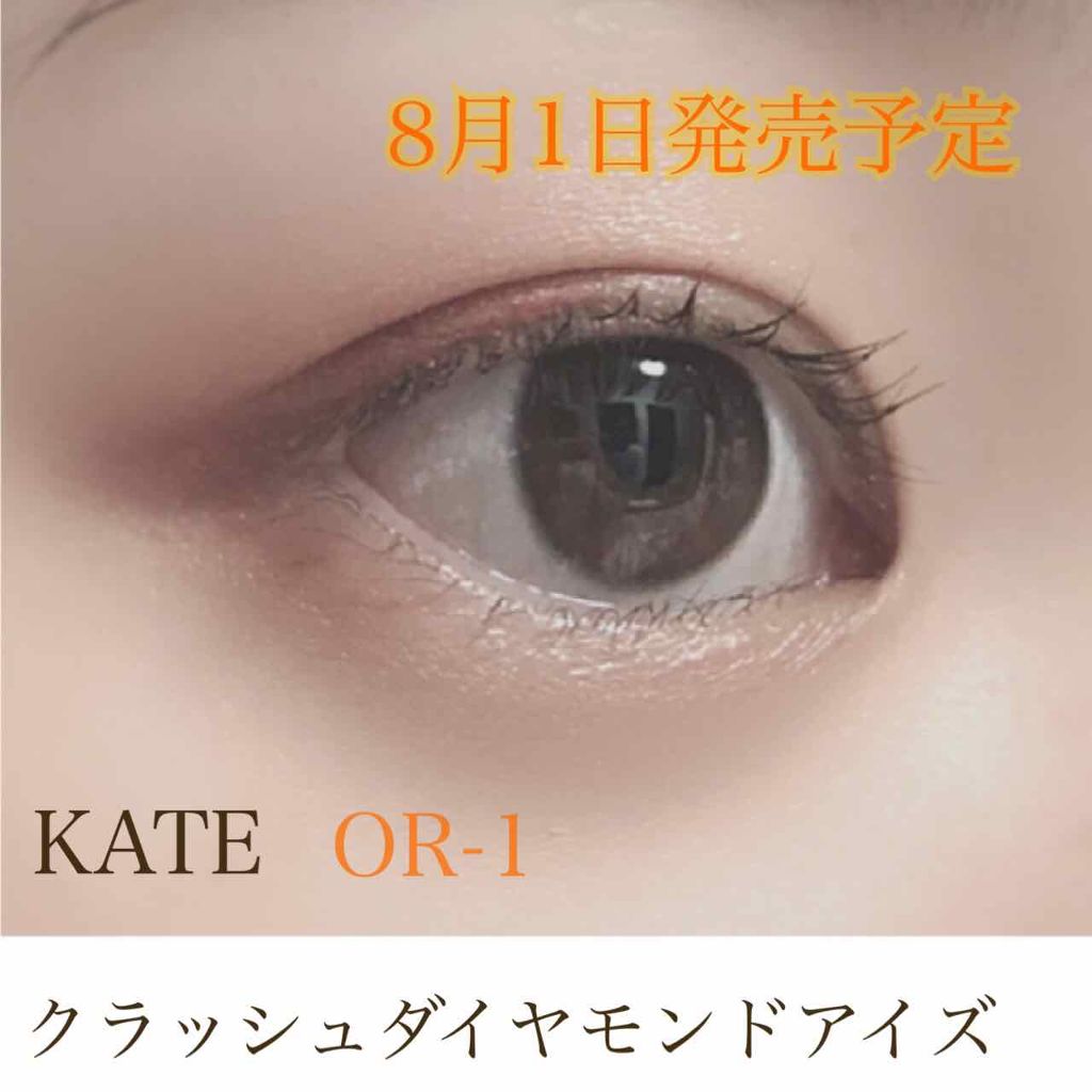 【旧品】パーフェクトエクステンション マスカラ/D-UP/マスカラを使ったクチコミ（1枚目）