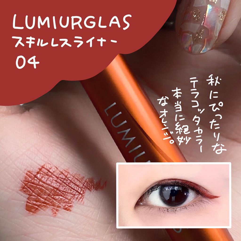 クリーミータッチライナー/キャンメイク/ジェルアイライナーを使ったクチコミ(5枚目)