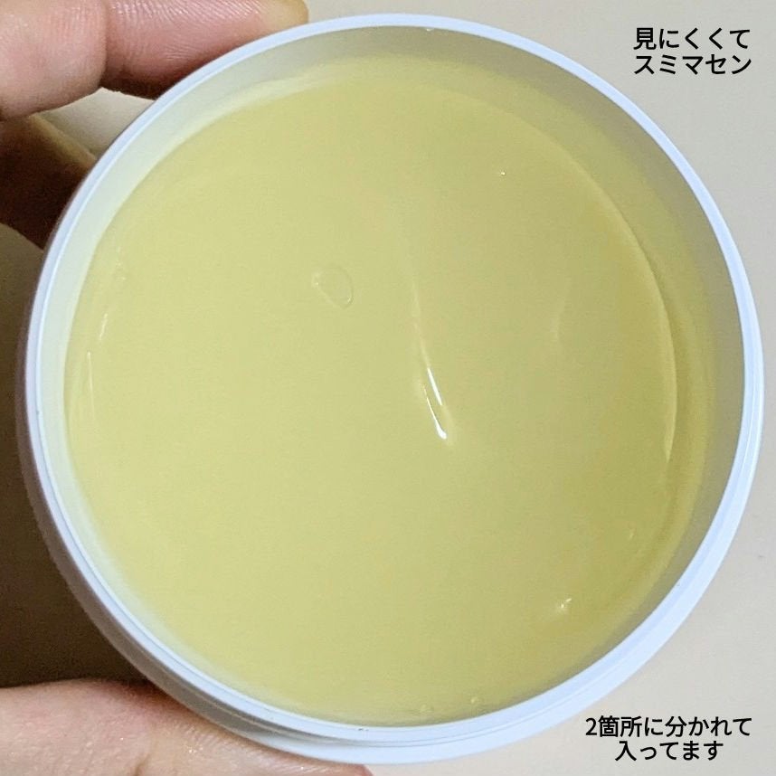 バイオームビタC黒クマアイパッチ/UIQ/シートマスク・パックを使ったクチコミ(7枚目)