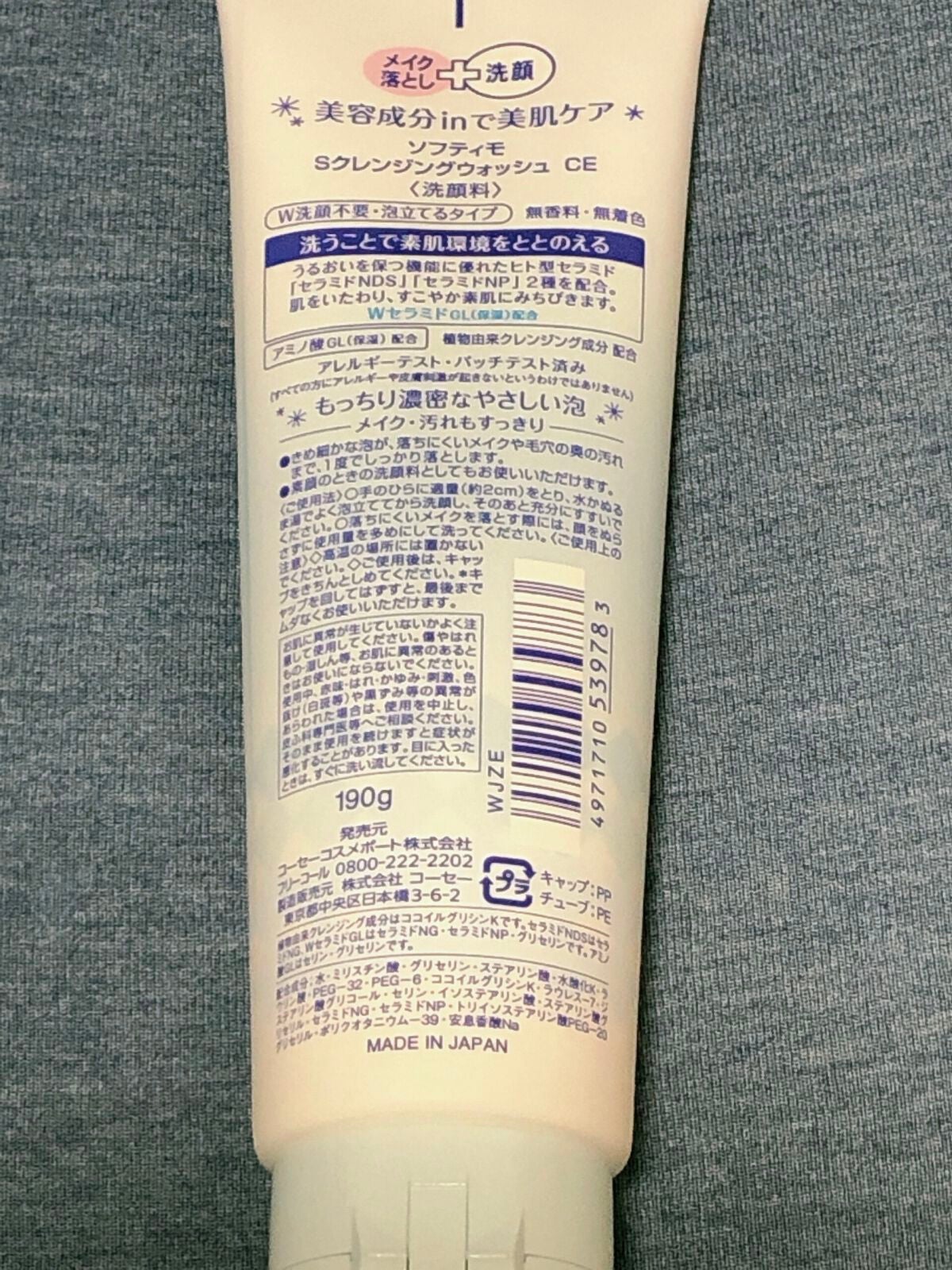 ãœããã£ã¢ ã¯ã¬ã³ãžã³ã°ãŠã©ãã·ã¥ ïŒã»ã©ããïŒ/ãœããã£ã¢/æŽé¡ãã©ãŒã ã䜿ã£ãã¯ãã³ãïŒ3æç®ïŒ