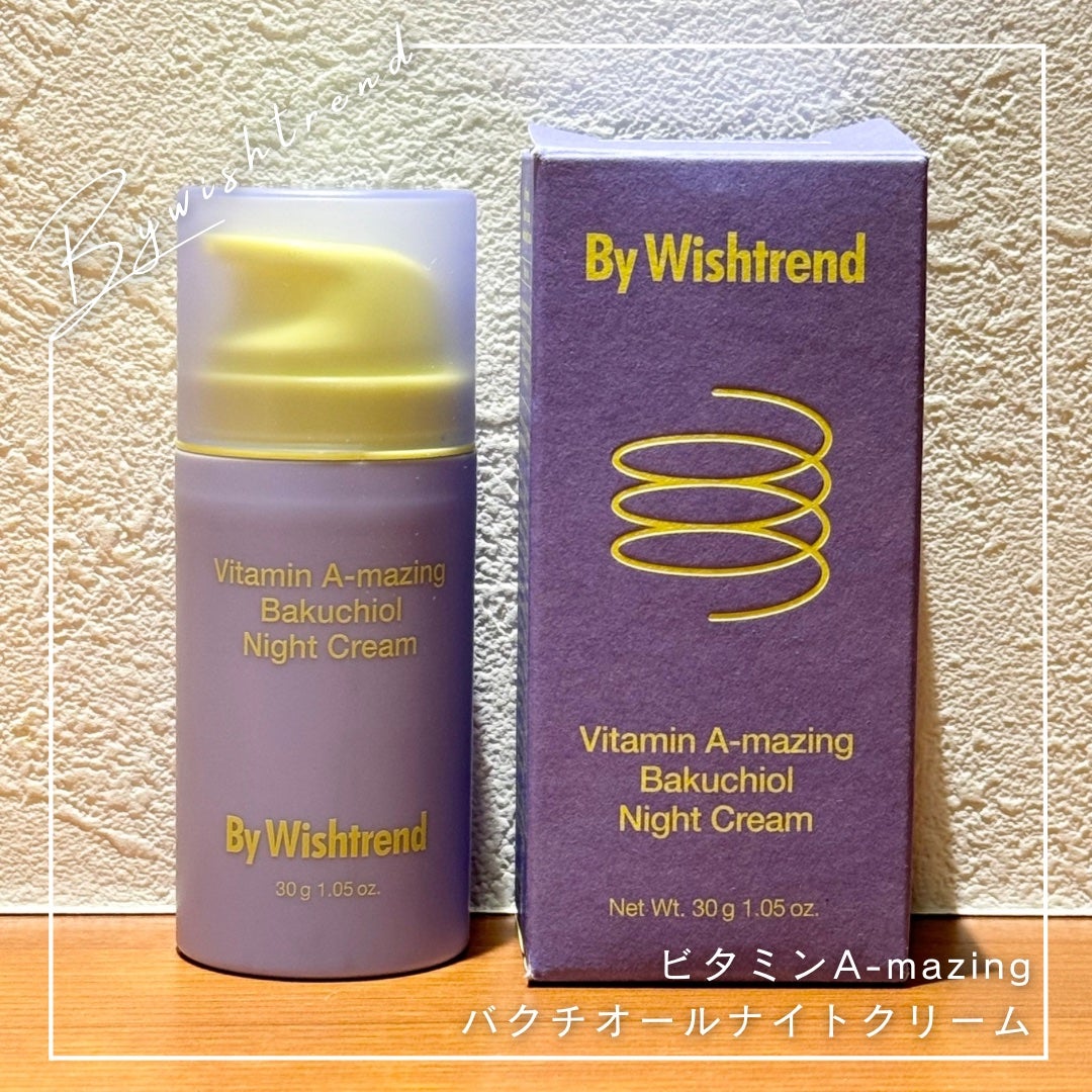 ビタミンA-mazingバクチオールナイトクリーム/By Wishtrend/フェイスクリームを使ったクチコミ(1枚目)