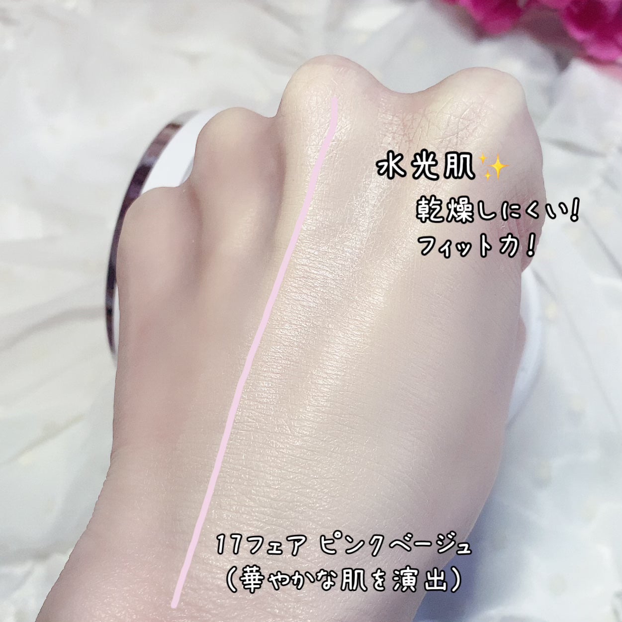 オーグロウクッション/BBIA/クッションファンデーションを使ったクチコミ(4枚目)