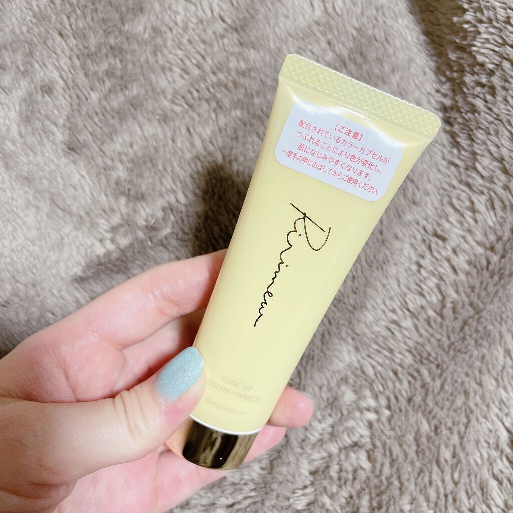トーンアップカラープライマー /Ririmew/化粧下地を使ったクチコミ（1枚目）