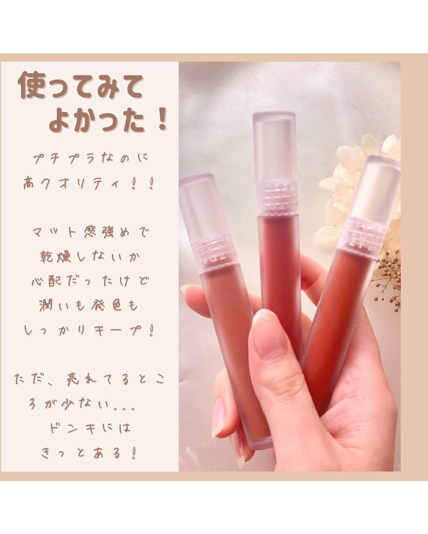 らな ♡ 韓国スキンケア / 韓国コスメ on LIPS 「【中国コスメがアツイ🔥ワンコインで買える優秀リップ💄♡】▸▸..」(6枚目)