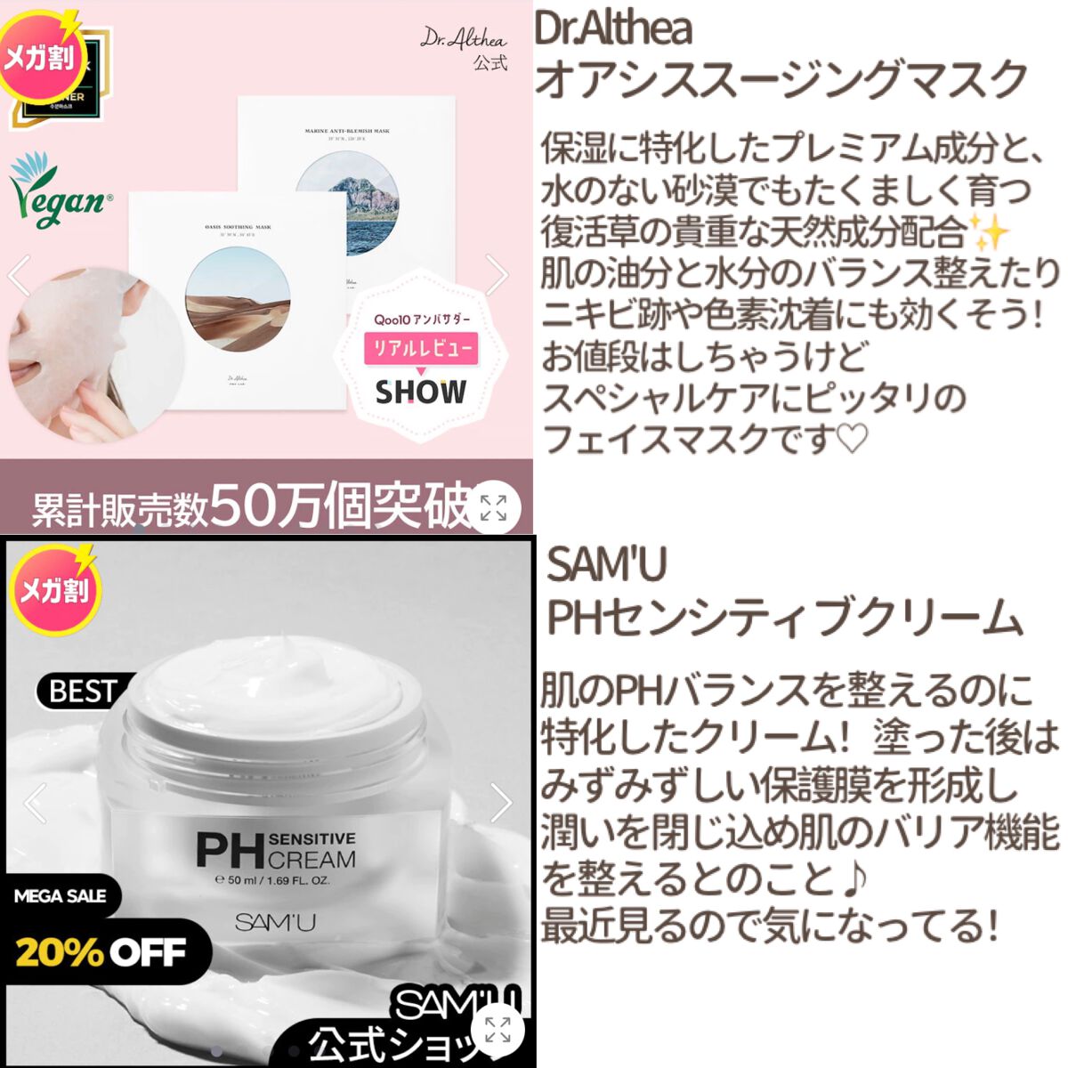 CICA カプセルマスク/VT/洗い流すパック・マスクを使ったクチコミ(6枚目)