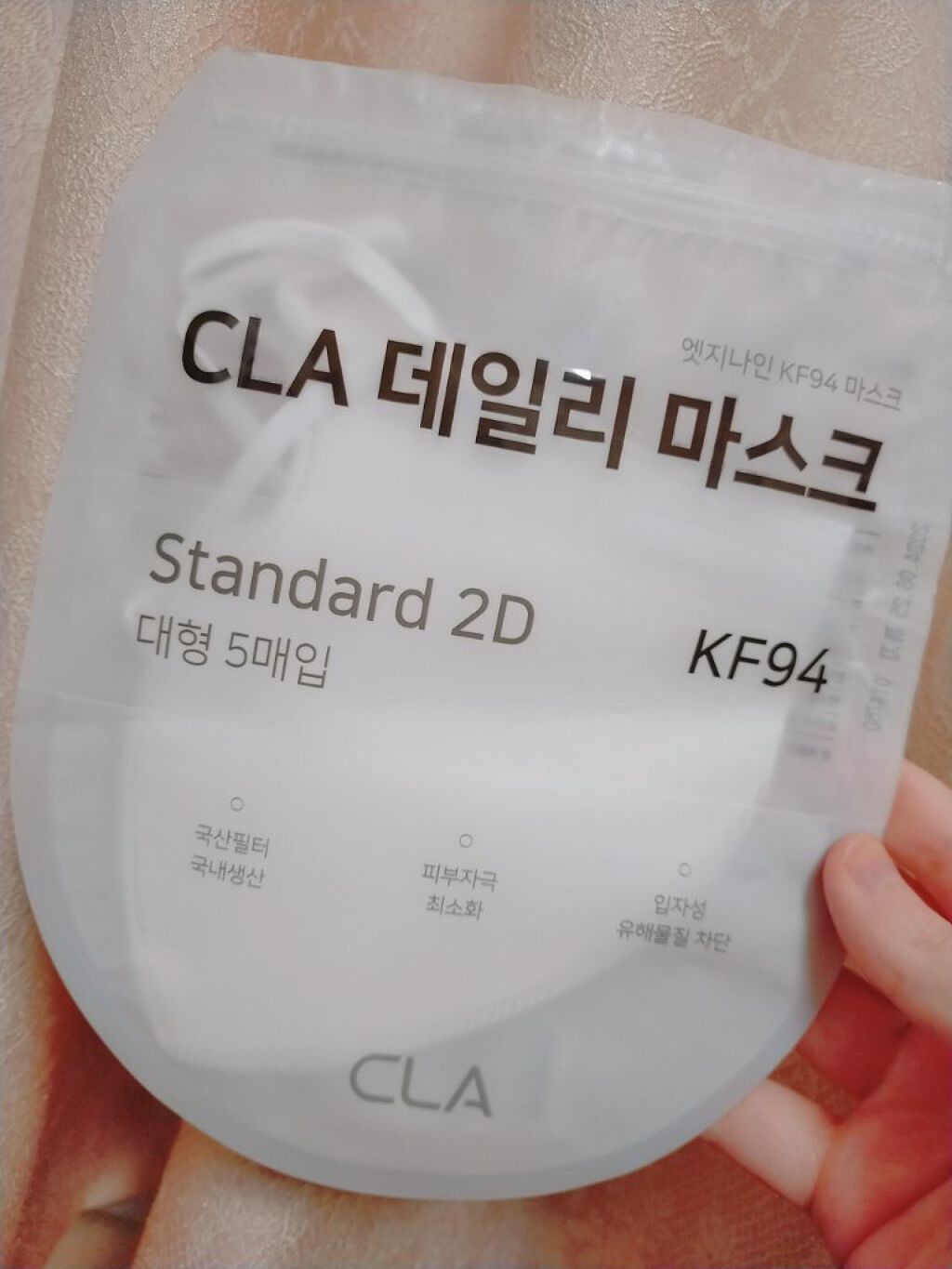 試してみた】CLA デイリーマスク Standard2D KF94／CLA LIPS