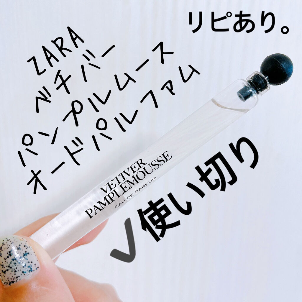 The Zara Emotions Collection by Jo LOVES/ZARA/香水(その他)を使ったクチコミ（3枚目）