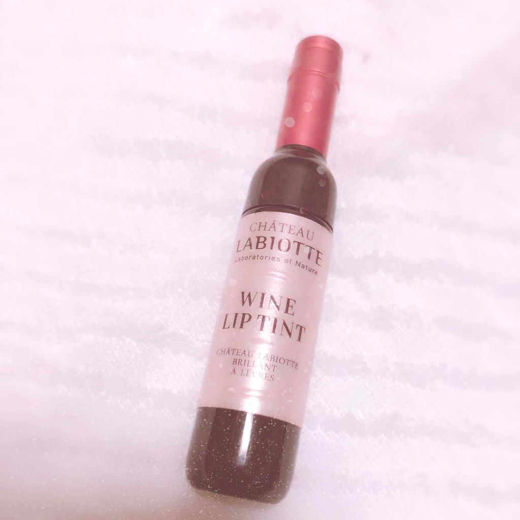 ワインリップティント/LABIOTTE/リップティントを使ったクチコミ（1枚目）