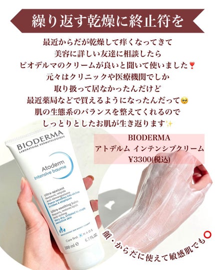 ニベアUV ディープ プロテクト&ケア ジェル/ニベア/日焼け止めジェルを使ったクチコミ(6枚目)