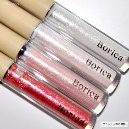 美容液ラメライナー/Borica/リキッドアイライナーを使ったクチコミ(7枚目)