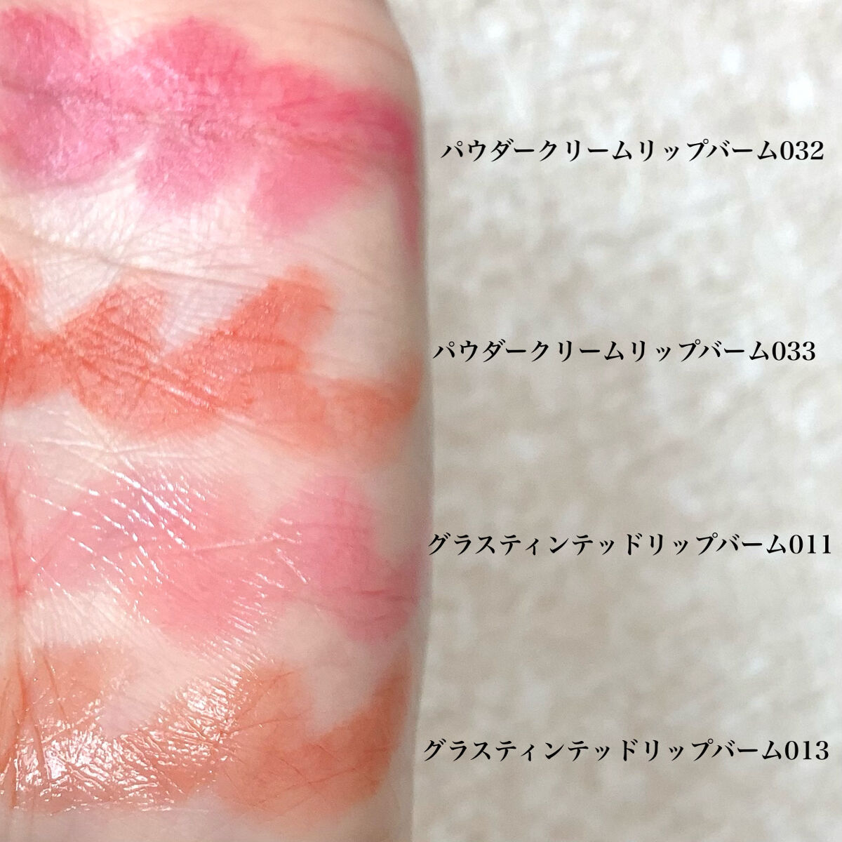 グラスティンティッドリップバーム/TOCOBO/リップバームを使ったクチコミ（3枚目）