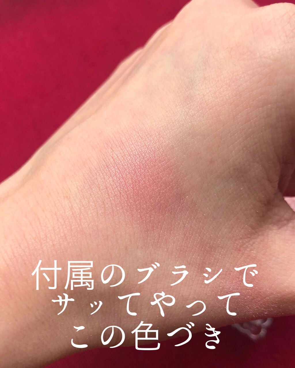 グロウフルールチークス/キャンメイク/パウダーチークを使ったクチコミ(3枚目)